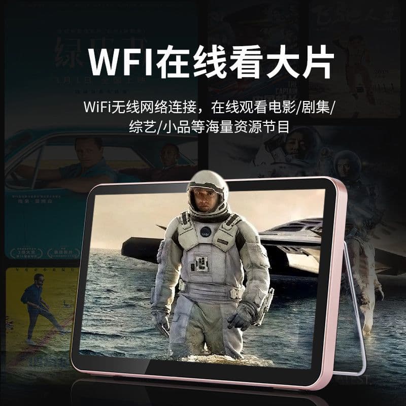 WiFi mini TV, senior citizen karaoke machine, multi-functional touchscreen player, opera player, touchscreen network device, charging machine