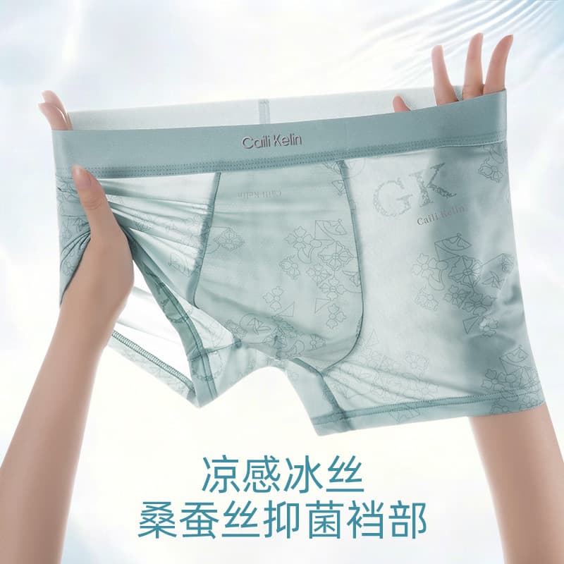 New Ice Silk Nylon Printed Men's Boxer Briefs, Loose Fit, Breathable, Large Size