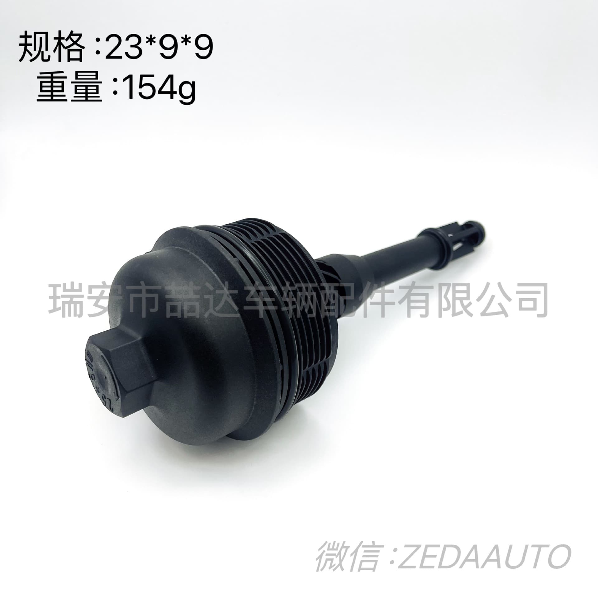 A2701800438 is suitable for Mercedes-Benz M271 KE18 KE16 oil filter caps.
