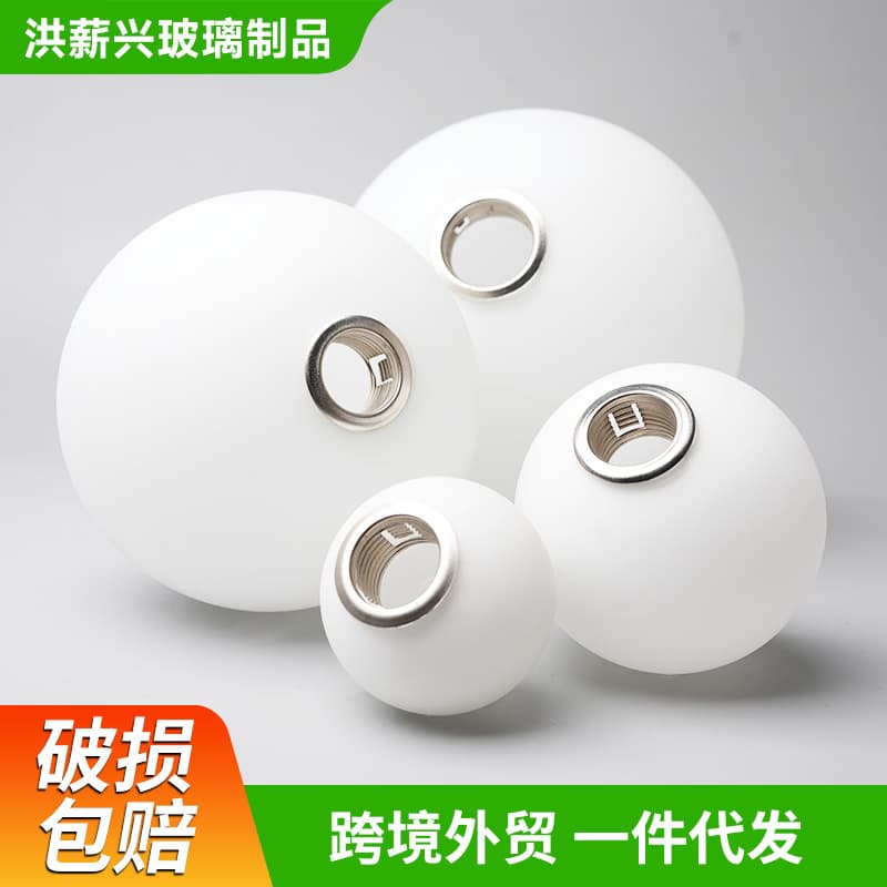 Cross-border glass lampshade soda-calcium G9 round shell replacement frosted modern minimalist chandelier hand-blown glass shade accessories