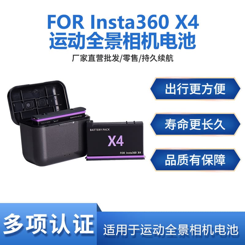Compatible Insta360 X4 Battery Charger Triple Fast Charging Dock for X4 Action Camera Accessories