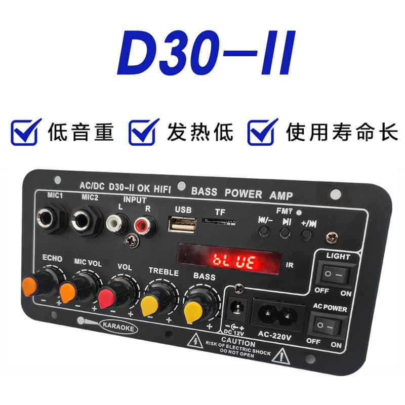 Cross-border Dedicated Bluetooth Amplifier Board Car Audio Subwoofer Digital Amplifier Home KTV Car Audio Amplifier