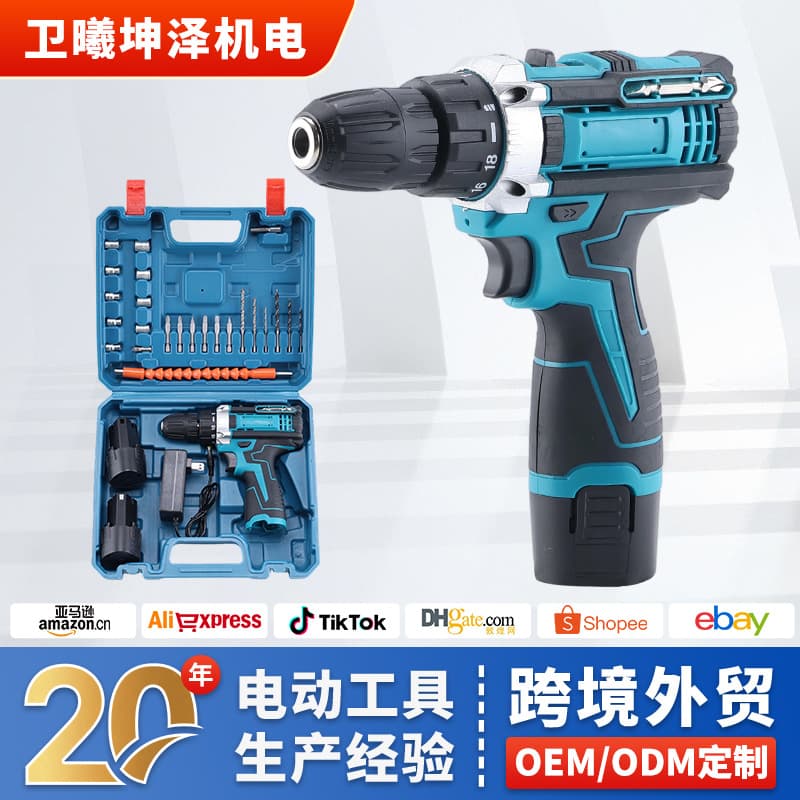 Cross-Border Multifunctional High-Power Impact Drill Charging Handheld Lithium Drill Set 12V Household Pistol Drill Cordless Drill