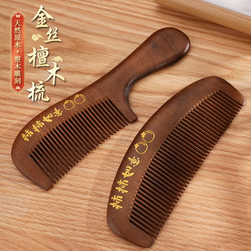 Wooden comb, golden silk green sandalwood comb, hairdressing comb, handle comb, moon comb, massage comb, beauty tool. Factory wholesale.