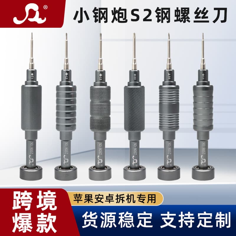*Wow Custom Little Steel Cannon 2D Screwdriver Cross Head for Apple iPhone Repair Disassembly Tool