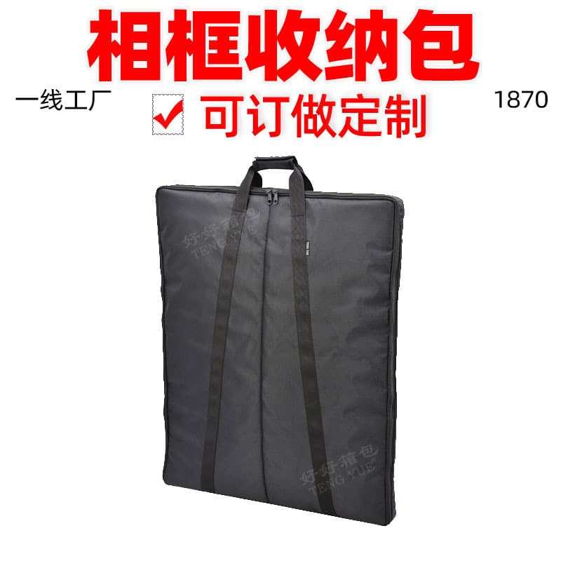 1870 Photo Frame Embroidery Display Frame Storage Bag Calligraphy and Painting Mounting Frame Chinese Calligraphy and Painting Stand Set Handbag Custom Made