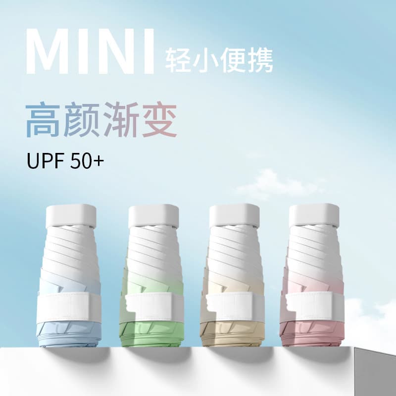 Gradient Mini Card Sunshade Umbrella UV Protection Compact Portable Women's Sun Rain Dual-Use Folding Black Coating