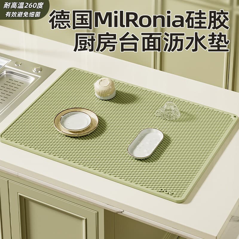 Heat Insulation and Drainage Mat, Kitchen Silicone Countertop Protector, Cutting Board Non-Slip Mat, High Temperature Resistant and Heat Proof Placemat