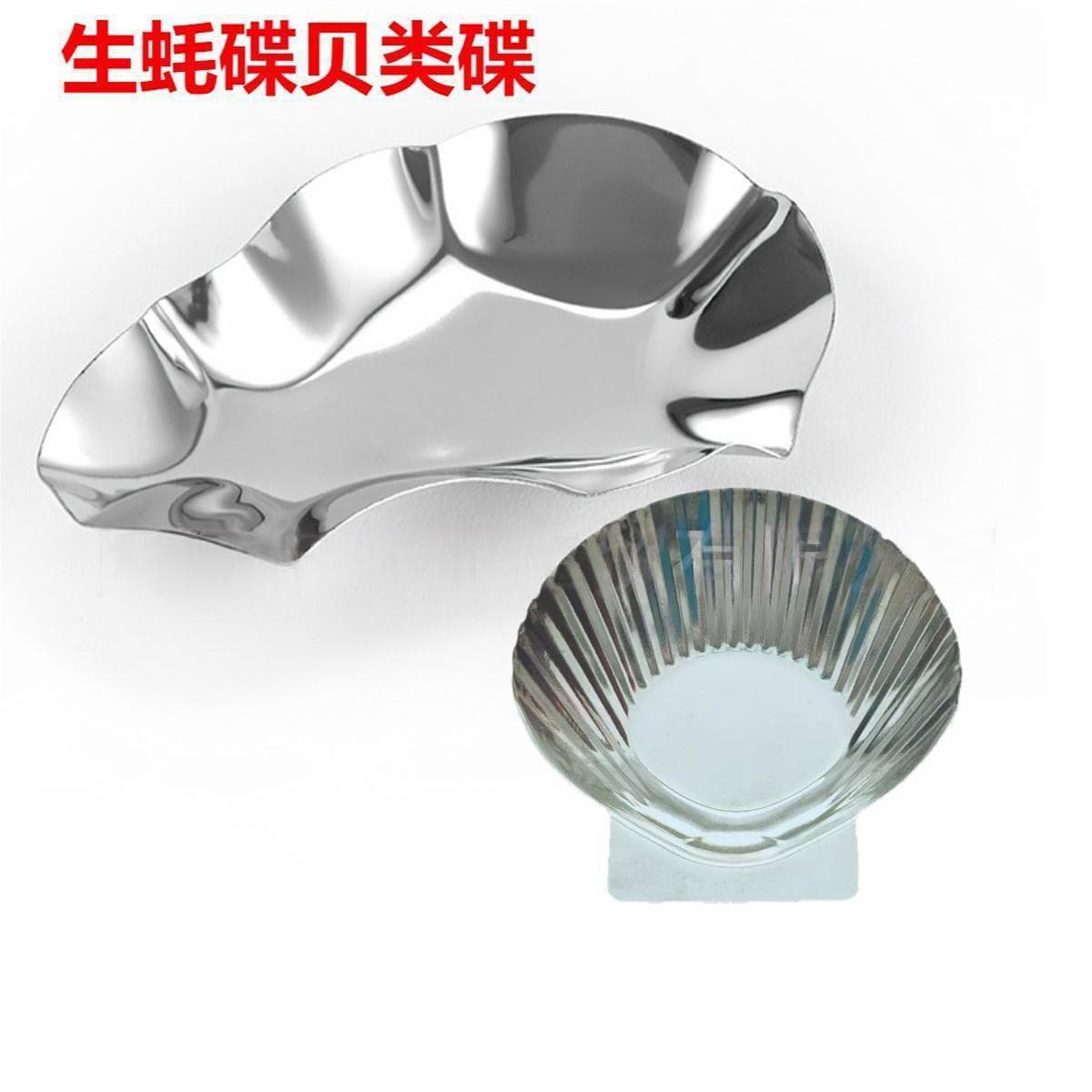Stainless Steel Oyster Plate Snail Plate Conch Plate Oyster Steaming Plate Restaurant BBQ Dish Oyster Dish Soy Sauce Seasoning Dish