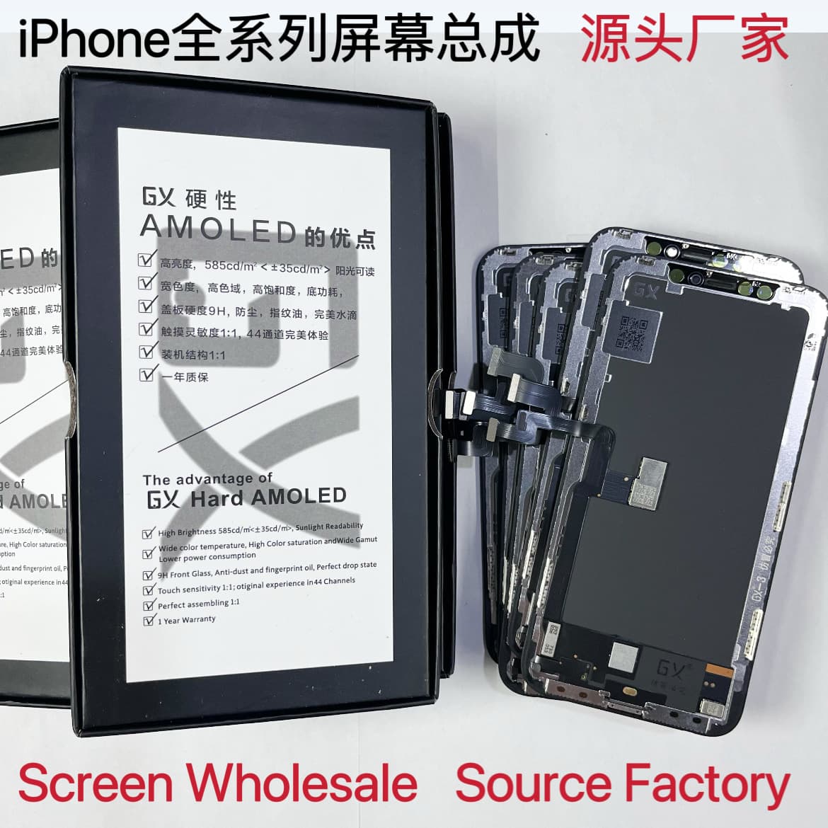 Suitable for Apple Screen LCD Display GX OLED X XS Max XR 11 12 13 Pro Max