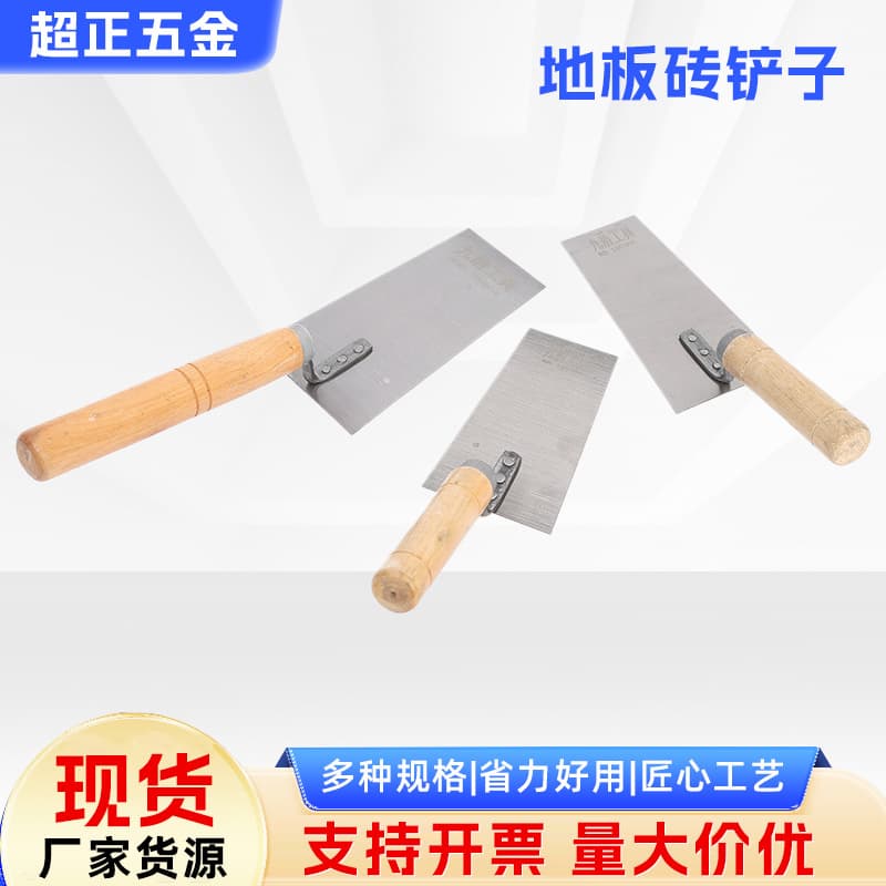 Trowel, trowel, polishing knife, trowel knife, diatom mud construction tool, mason's tile laying tool, gray spoon