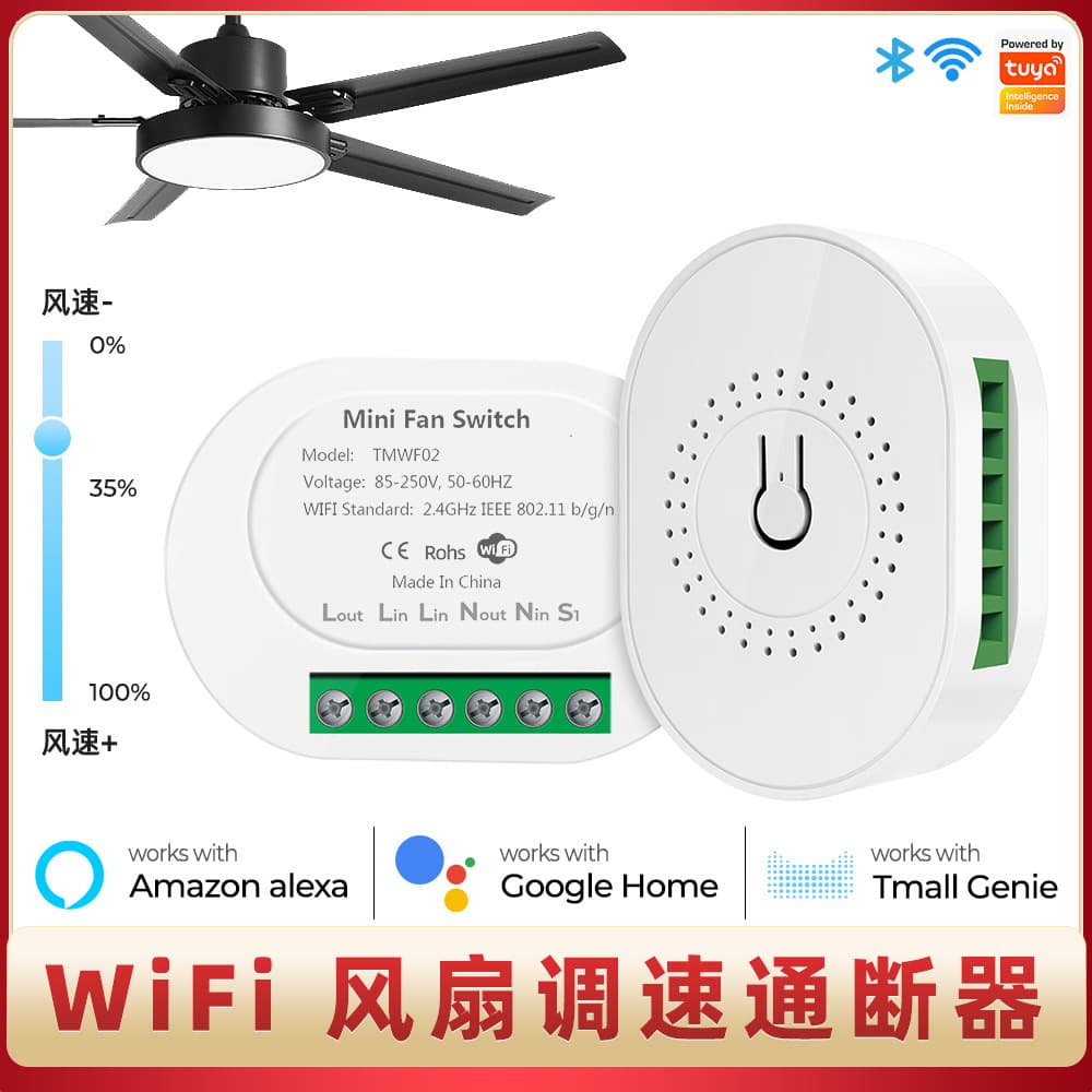 Smart Home WiFi Ceiling Fan Switch Module Remote Control App Voice Timer Speed Switch Electrician Electrical