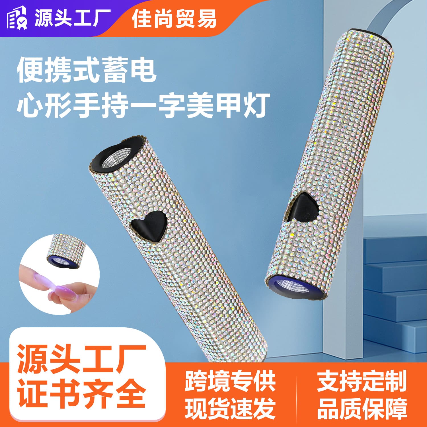 Rechargeable Handheld Metal Nail Lamp with Battery, Focused Light Non-Blackening, Cordless UV/LED Curing Lamp for Nail Tips Quick Dry
