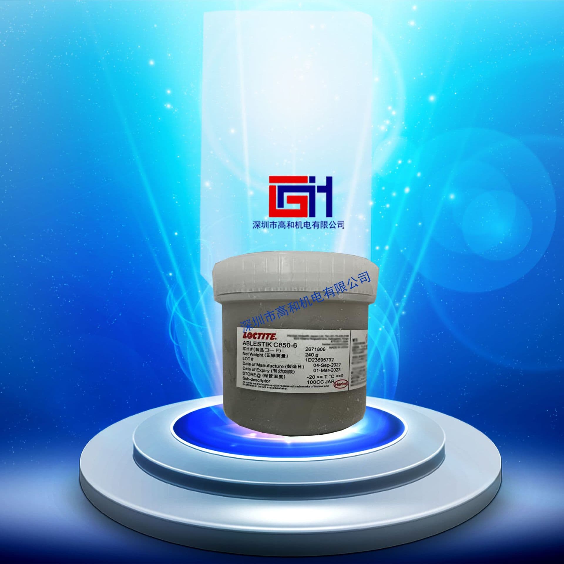 C-850-6 Epoxy Conductive Silver Adhesive, Electrically Conductive Cured Epoxy Bonding Agent