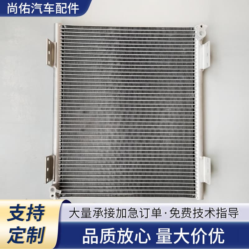 Compatible with Beifang Mercedes-Benz heavy truck pump trucks, Beiben mixer trucks, loaders, air conditioners, radiators, condensers, and electronic fans