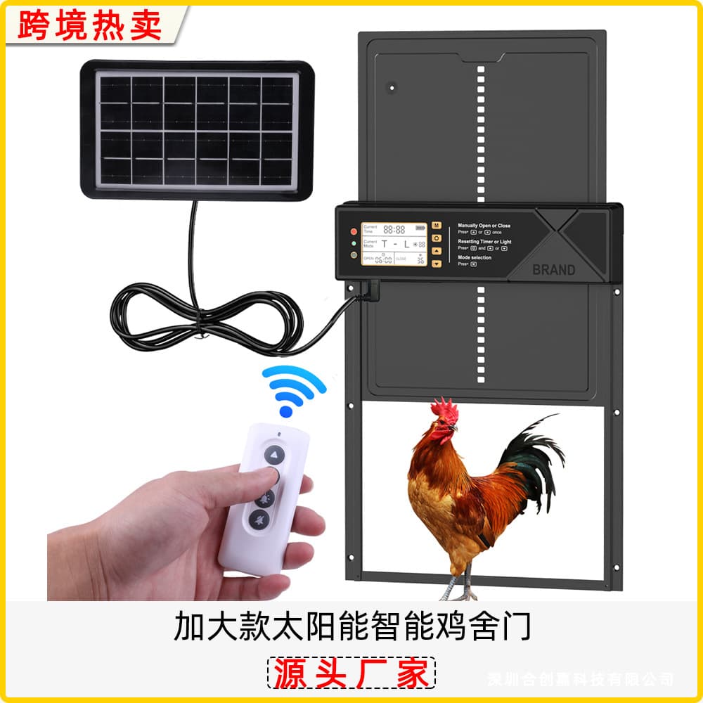 Large Size Automatic Timer Chicken Door Aluminum Alloy Pet Door Light Sensor Solar Chicken Coop Door Induction Chicken Cage Door