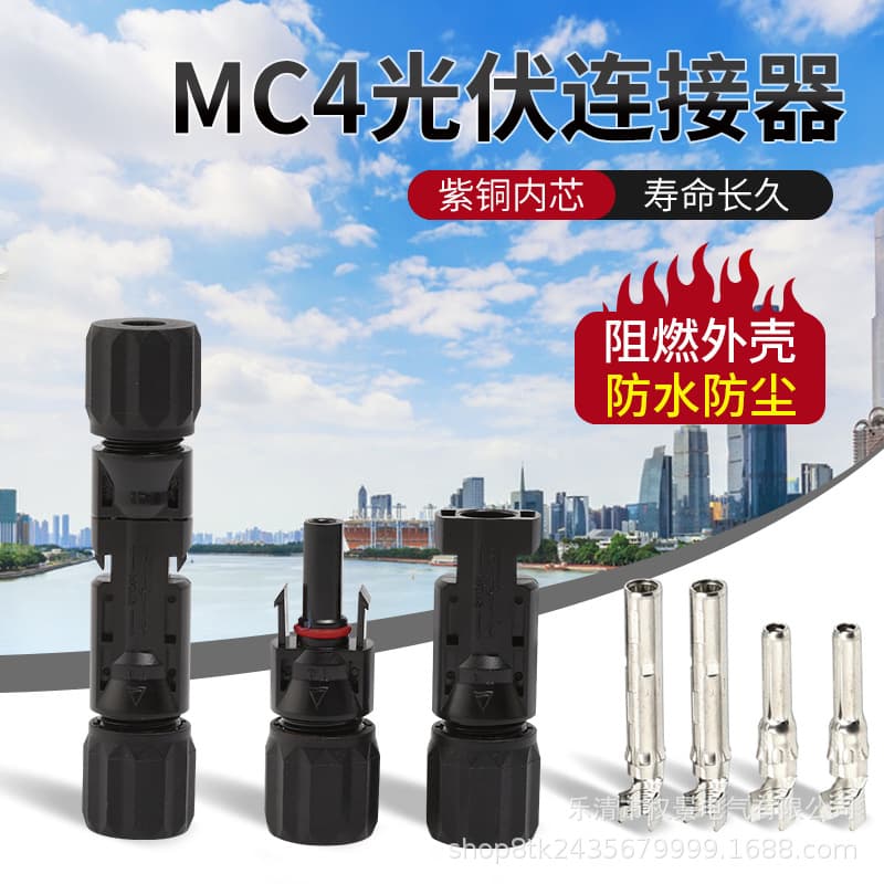 AnFeNo MC4 Solar Photovoltaic Connector 1500V Battery Board Connecting Head Male And Female Plug Circular Shape Electronic Application