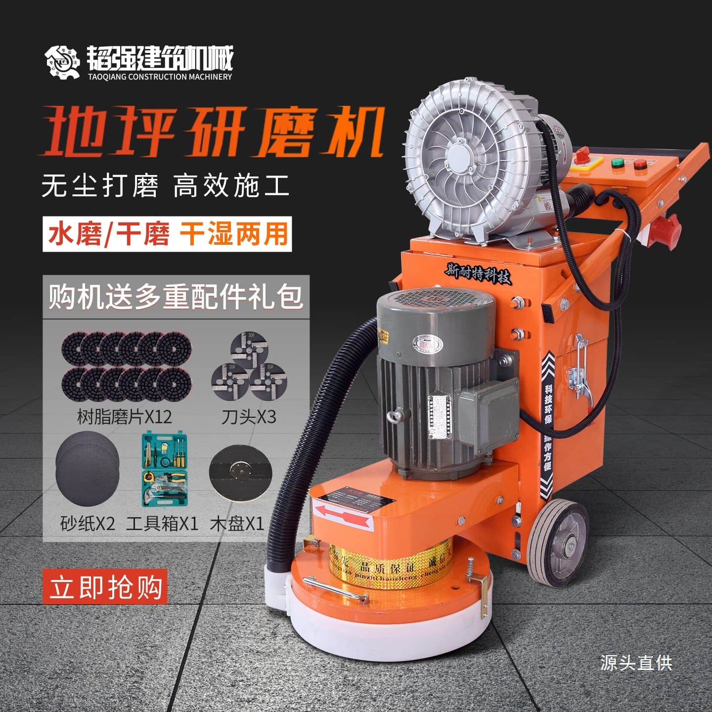 Floor Grinder Dust-Free Epoxy Floor Polishing Machine Concrete Cement Grinder Terrazzo Machine Dry Wet Iron Name
