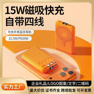 Magnetic 3-in-1 Power Bank Phone Watch Wireless Fast Charge 15W Built-in Cable High Capacity Mobile Power Bank Custom