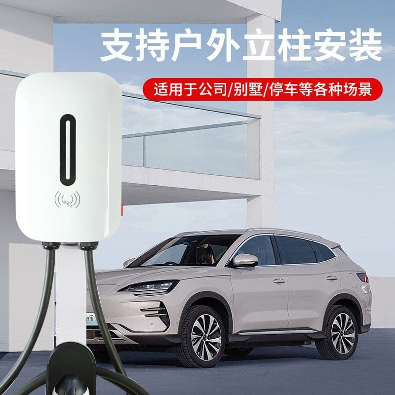 7kW New Energy Vehicle Charging Station Compatible with Tesla 32A Home Scheduling BYD GAC Geely Universal