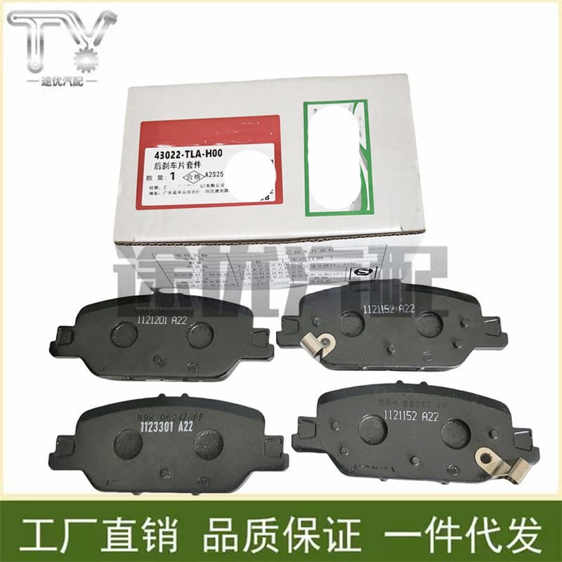 Suitable for Honda 2018-2022 CRV Rear Brake Pad Set 43022-TLA-A00