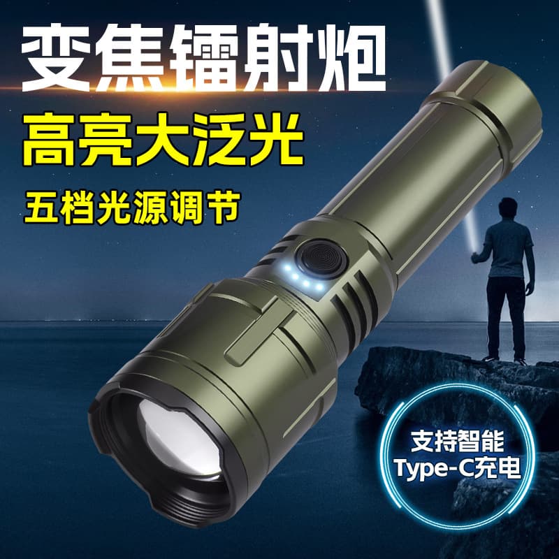 TEMU TIKTOK Cross-border High-Lumen Flashlight, Patrol Camping Outdoor Illumination White Laser Long-Range Aluminum Alloy
