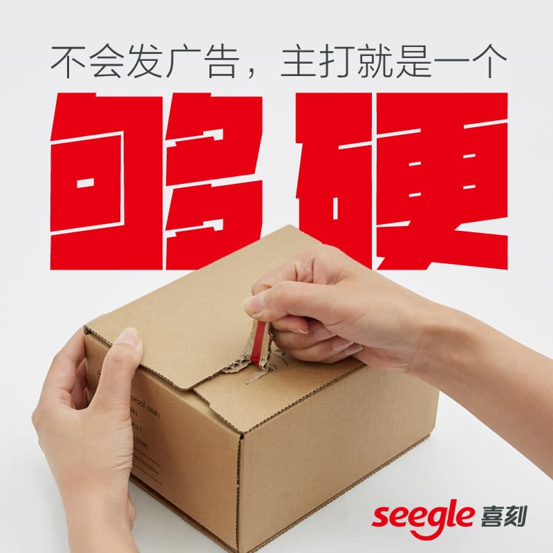 [True Extra Hard] In Stock Zipper Carton Express Packing Tape-Free Eco Box One-Tear Corrugated Board Blind Box