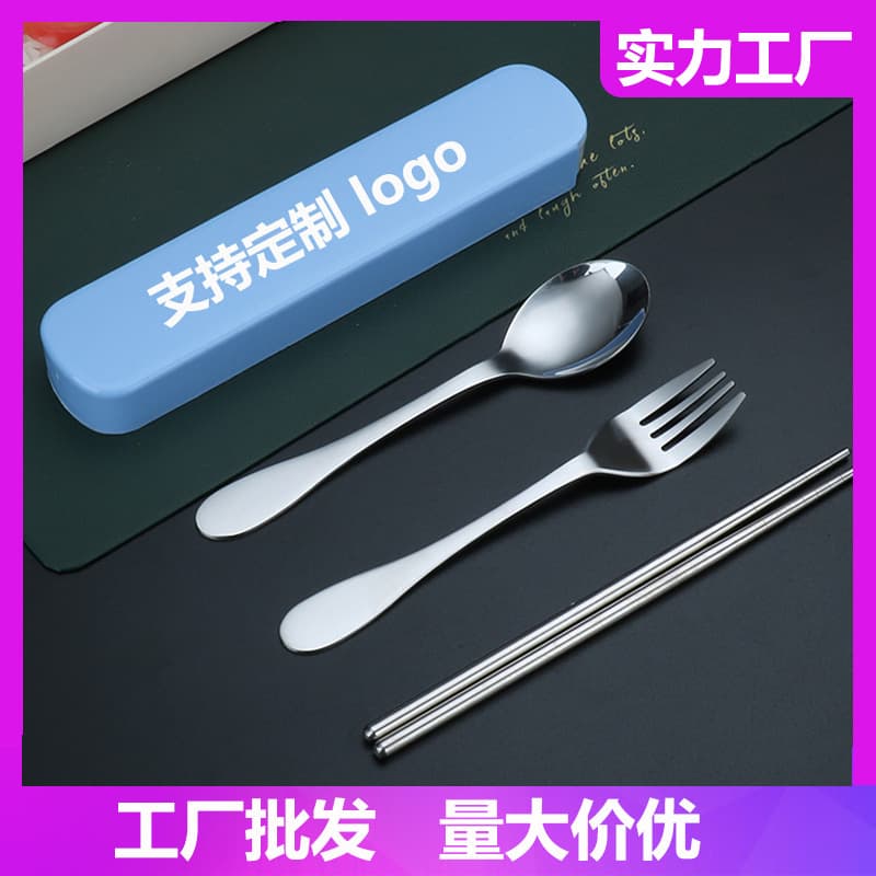 Portable Stainless Steel Chopsticks Spoon Fork Three-Piece Set Affordable Student Gift Outdoor Logo Cutlery Set Wholesale