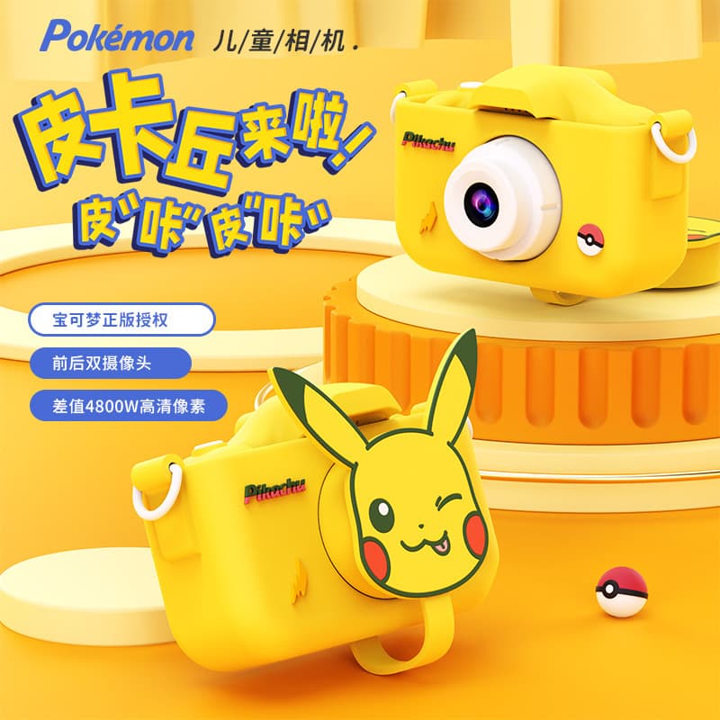 New Officially Licensed Pikachu Kids Camera, Photo and Video, HD Dual Lens, Fun Educational Toy Gift