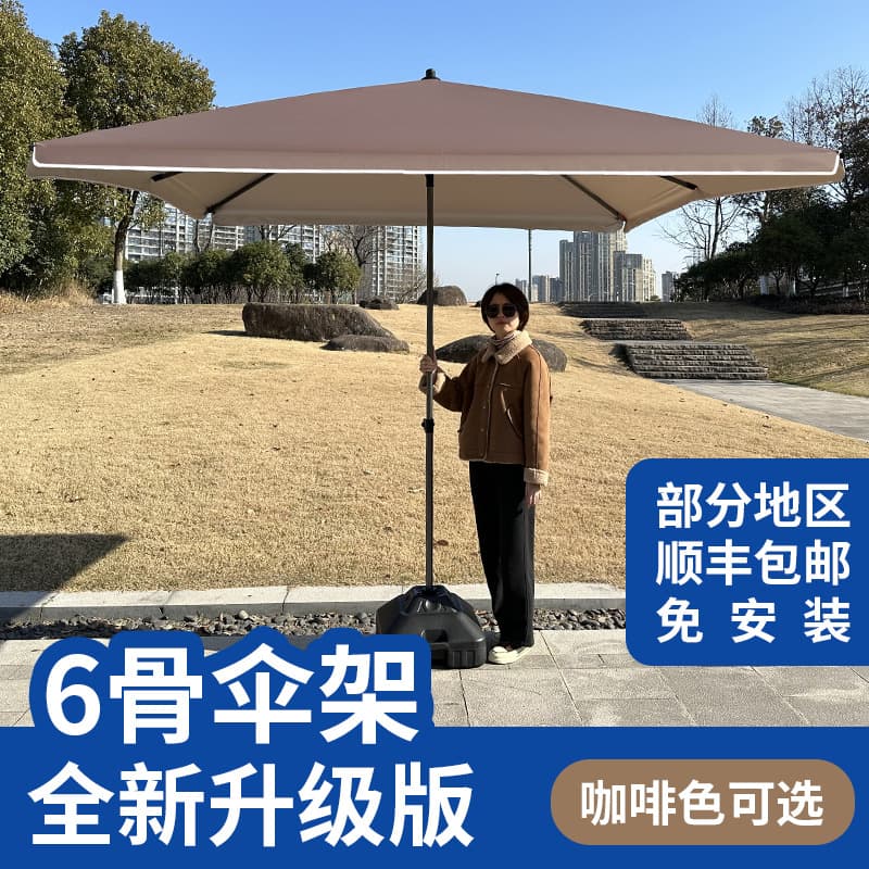 Sun umbrellas, outdoor stall sun umbrellas, large courtyard umbrellas, thickened large umbrellas, commercial umbrellas, large square umbrellas, canopy umbrellas