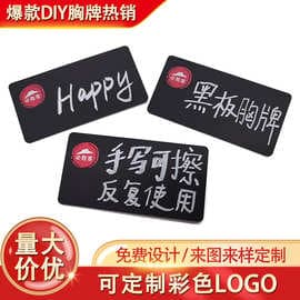 Spot Internet celebrity shop coffee shop restaurant staff can erase blackboard name tag handwritten DIY name tag reusable
