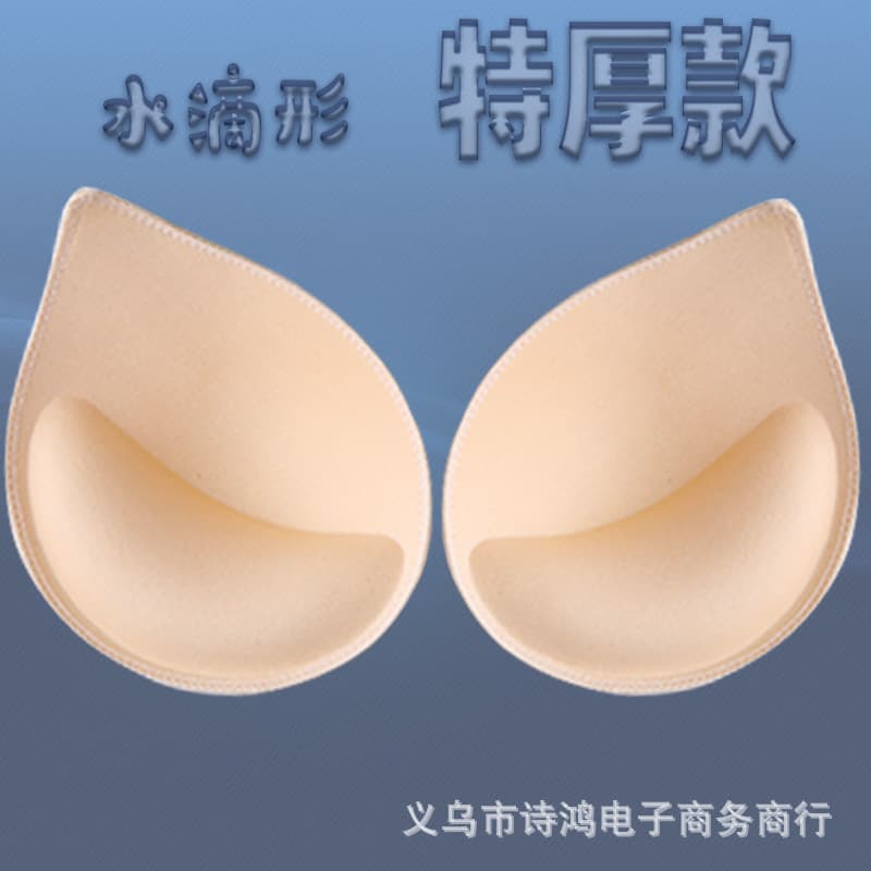 Breast Pads Thick Insert Small Chest Lift Sports Bra Vest Bustier Strapless Swimsuit Breathable Push-Up Sponge Cup Pads