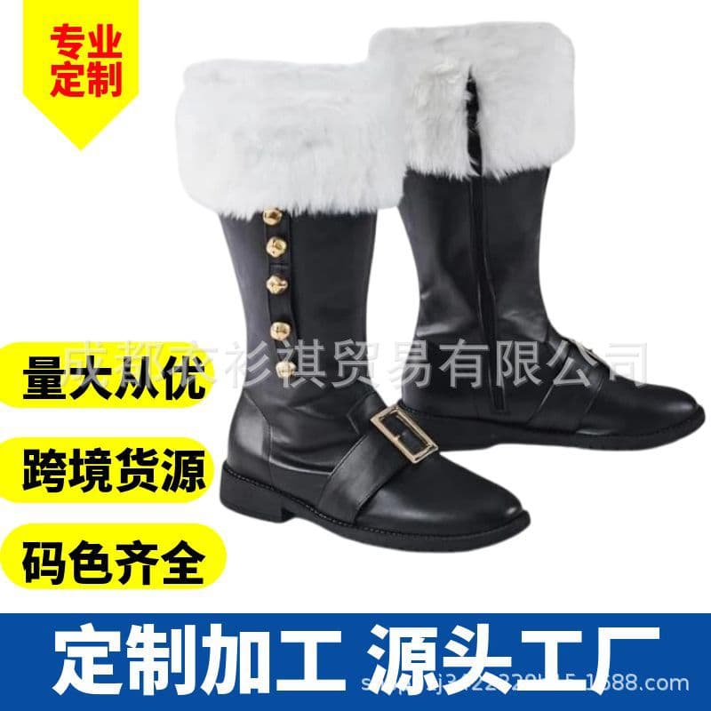 Cross-Border Amazon New Product Santa Claus Shoes Christmas Decoration Cosplay White Plush Halloween