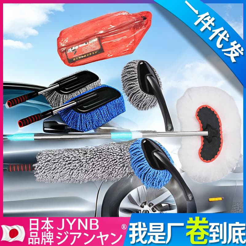Car Wax Brush, Retractable Car Wax Applicator with Microfiber Wax Mop, Dust Removal Wax Duster, Car Wash Mop