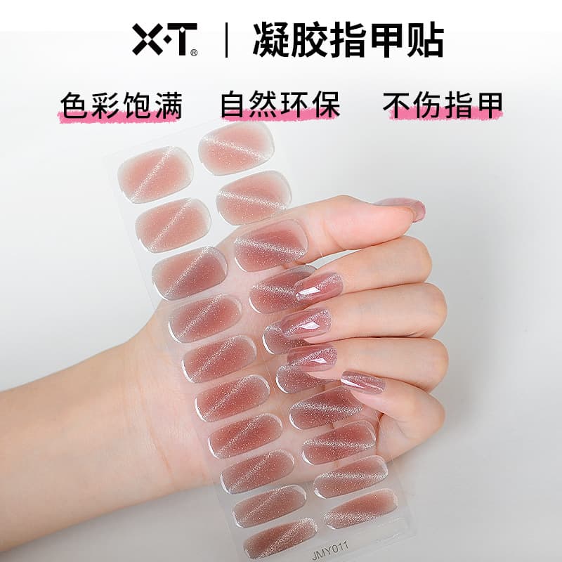 Cross-border Cat Eye Nail Stickers Blush Nail UV Semi-cured Gel Full Cover Half-baked Gel Nail Stickers