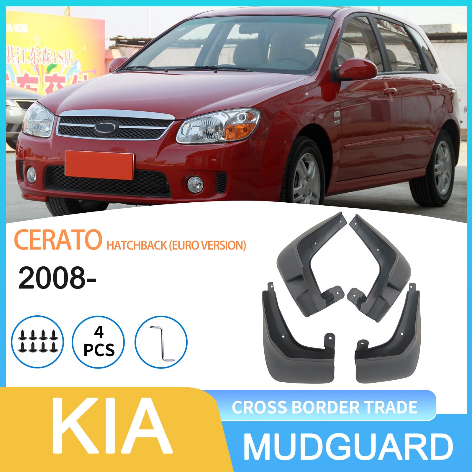 For Kia Cerato Hatchback CERATO 2008- Foreign Trade Cross-border Car Tire Mud Flaps