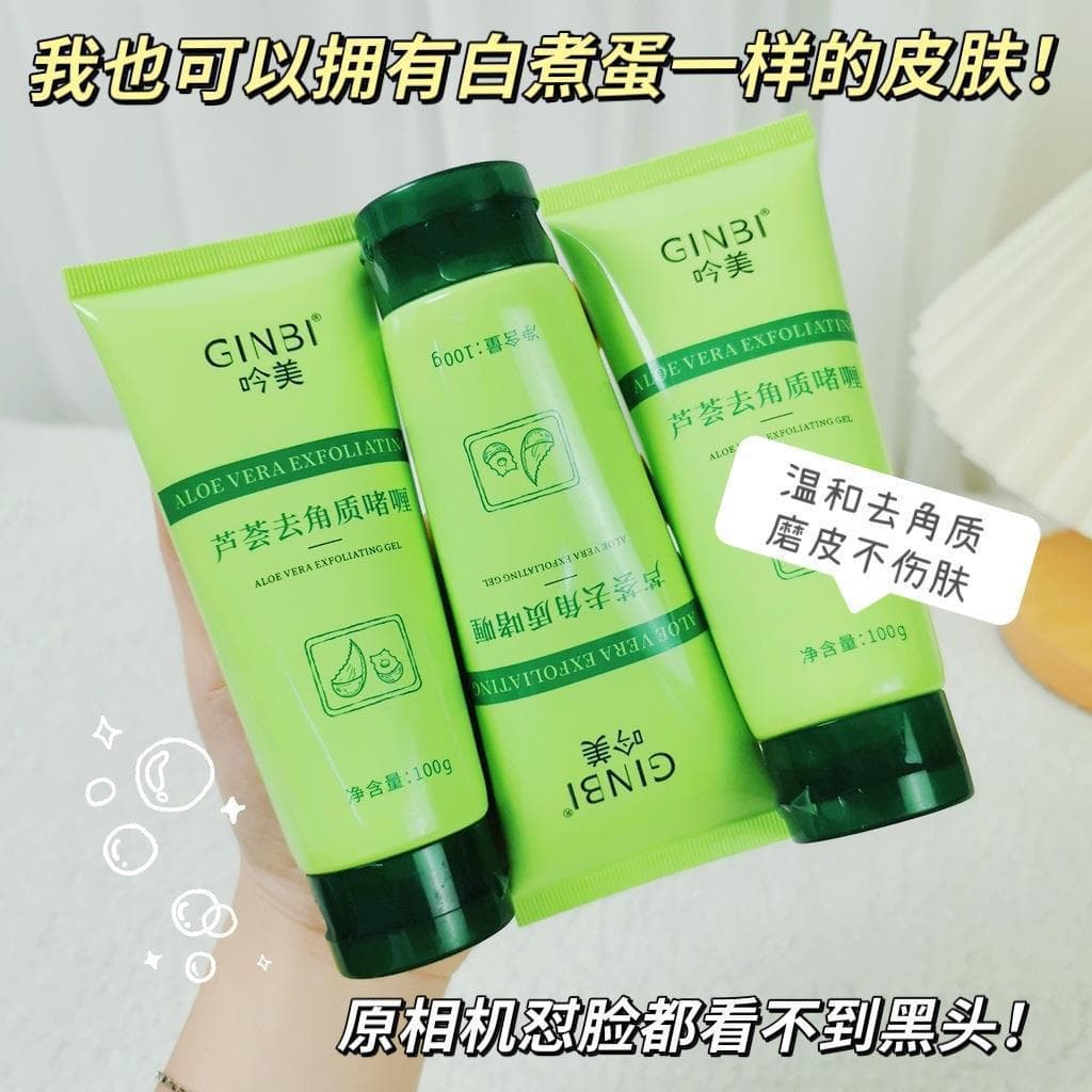 Yinmei Facial Scrub Exfoliator, Deep Cleansing Gentle Dead Skin Removal Mud, Aloe Exfoliating Gel
