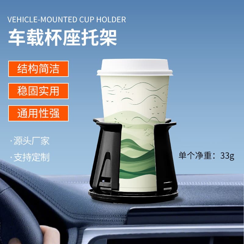 Amazon/AliExpress Car Ashtray, Air Freshener Purifier, Coffee and Milk Tea Cup Ice Holder Bracket