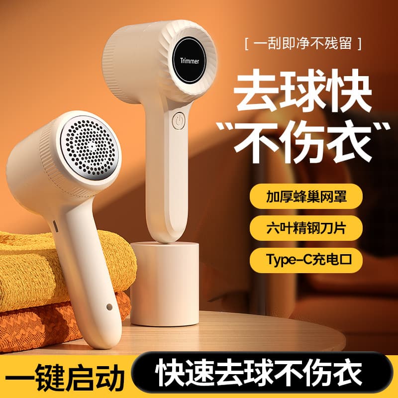 Cross-border popular portable shaver, rechargeable electric hair ball trimmer, household pilling remover, clothes shaving and suction shaving