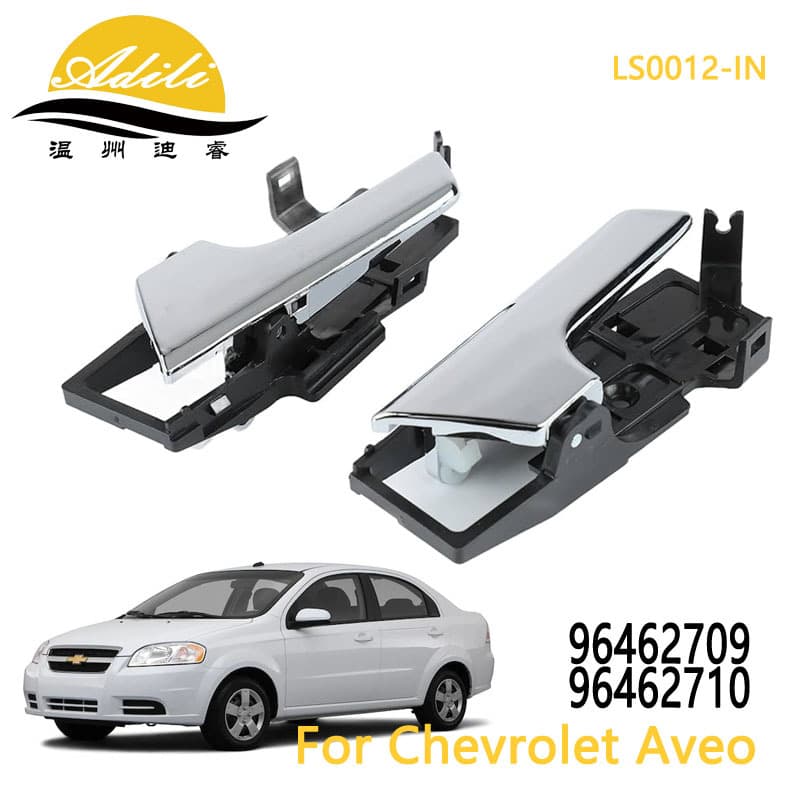 Inner Handle for Chevrolet Aveo G3 T250 96462709 96462710
