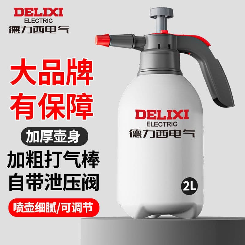 Electric High-Pressure Watering Can, Household Spray Bottle, High-Temperature Resistant, Gardening Handheld Watering Can, Factory Wholesale