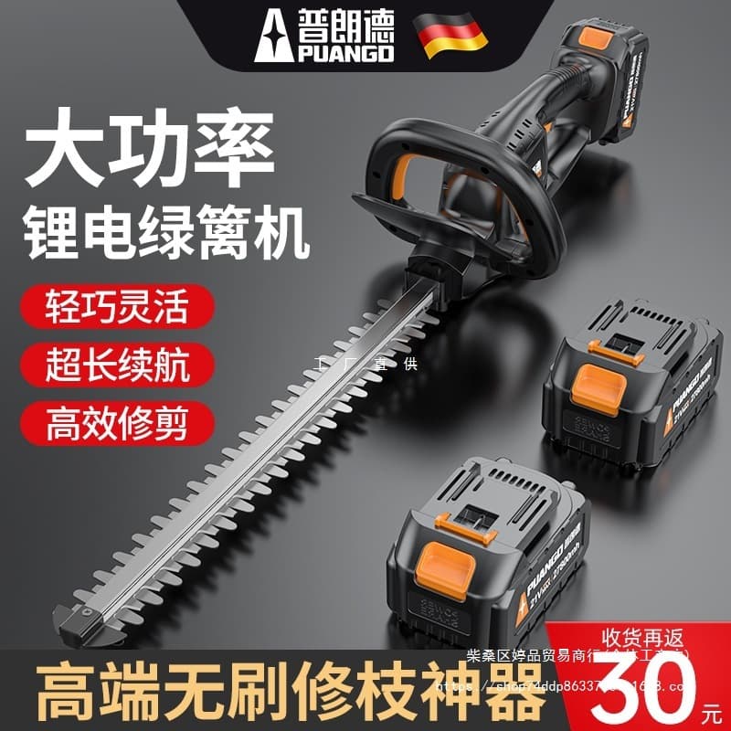 Electric hedge trimmer, rechargeable garden pruning machine, tea tree trimmer, landscaping pruning shears