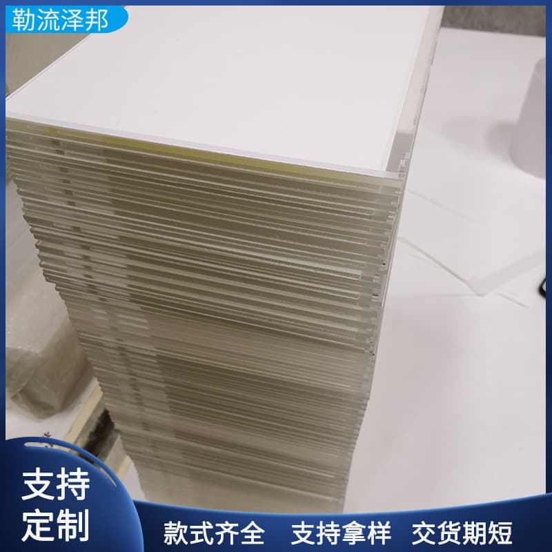 Advertised Light Guide Plate Diffuser Ultra-Thin Acrylic Sheet LED Diffuser Color PC PS Diffuser Plate