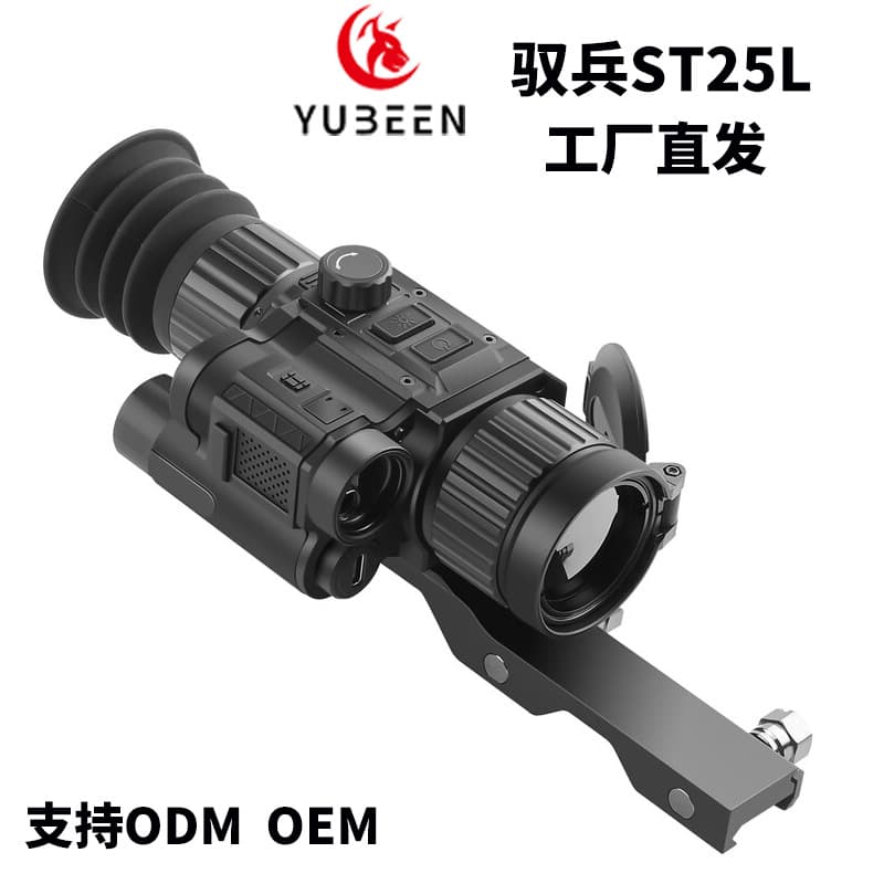 YUBEEN Yubing ST25L thermal sight with ranging thermal imager intelligent computing infrared thermal imager night vision