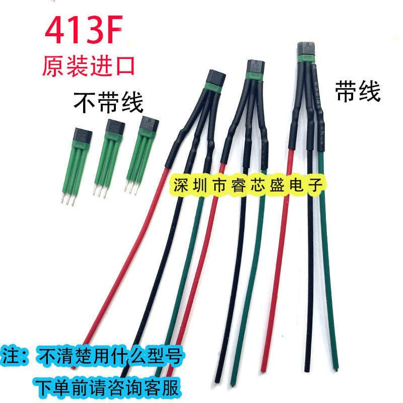 Original Imported High Power Wave Motor Hall 413F With Wire Hall Yuma Boosh Dual Pole Hall Electric Car Accessories And Equipmen