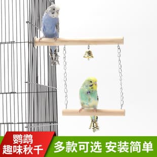 Parrot Toy Swing Ladder Cloud Ladder Bird Supplies Climbing Ladder for Budgie Cockatiel Lovebird Grinding Perch Bird Cage Accessories