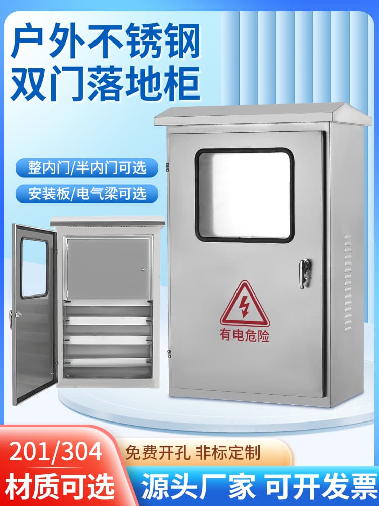 304 Outdoor Double Door Distribution Box Control Cabinet Stainless Steel Outdoor Waterproof Floor-Mounted Electrical Cabinet Inner/Outer Door Power Cabinet