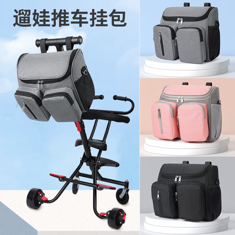 Stroller Hanging Bag 2026 New Portable Diaper Storage Bag Lightweight Mom Outing Baby Stroller Bag
