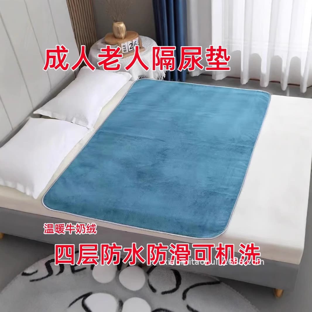 Milk Velvet Incontinence Pad Non-Slip Waterproof Washable Adult Care Mattress for Elderly Leak-Proof Winter Fleece Underpad