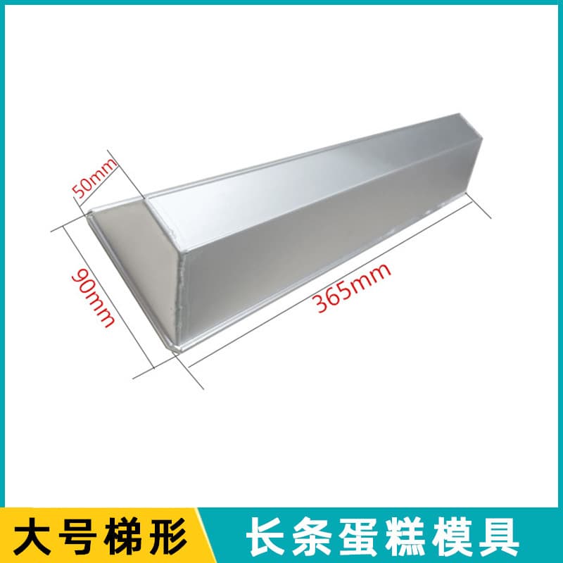 Aluminum Alloy Semi-Circular Long Strip Mousse Mold, Corrugated Bird's Nest Mold with Two or Three Grooves, Triangular Cake Mold in Multiple Styles